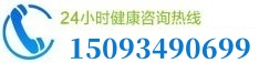 郑州金水脑康中医院电话